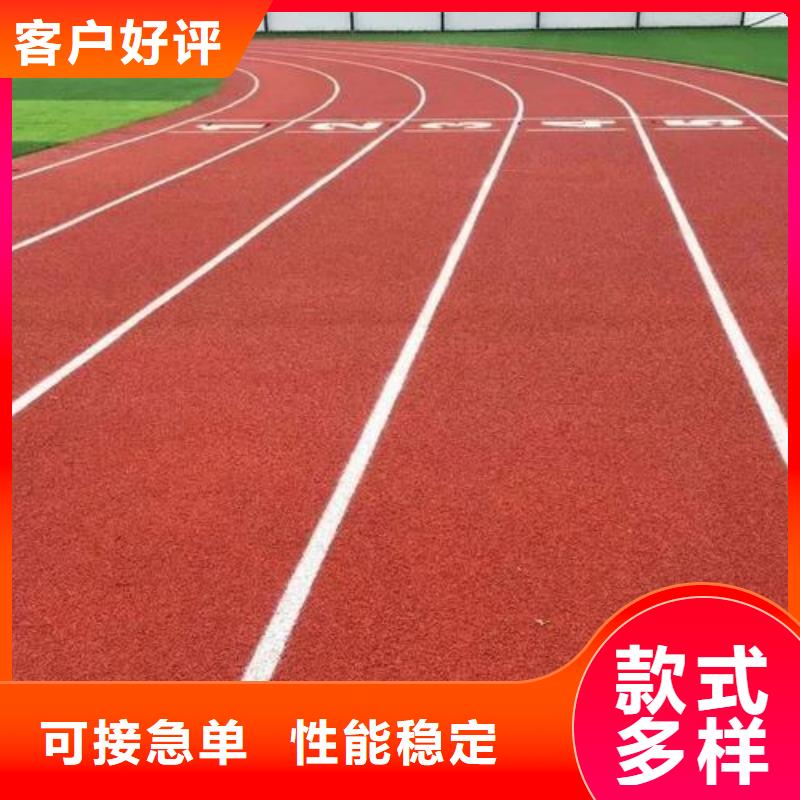 塑膠跑道硅PU網(wǎng)球場真誠合作