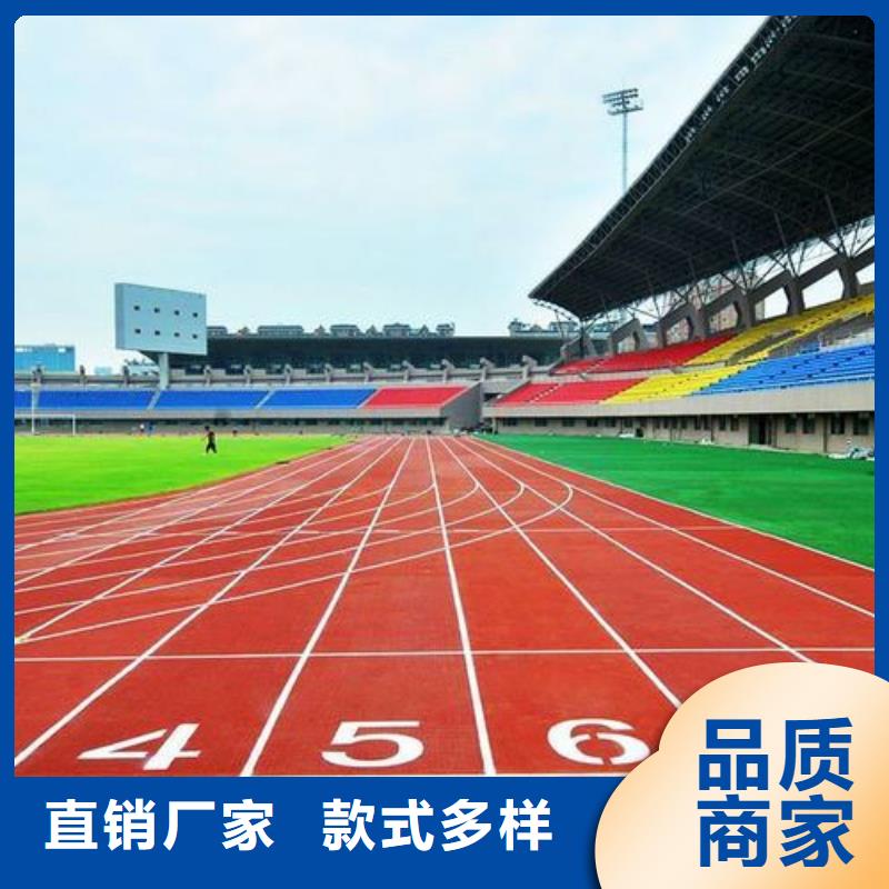 塑膠跑道環(huán)氧地坪實體廠家大量現(xiàn)貨