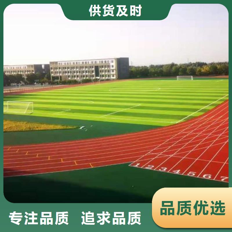 塑胶跑道硅PU羽毛球场产品优势特点
