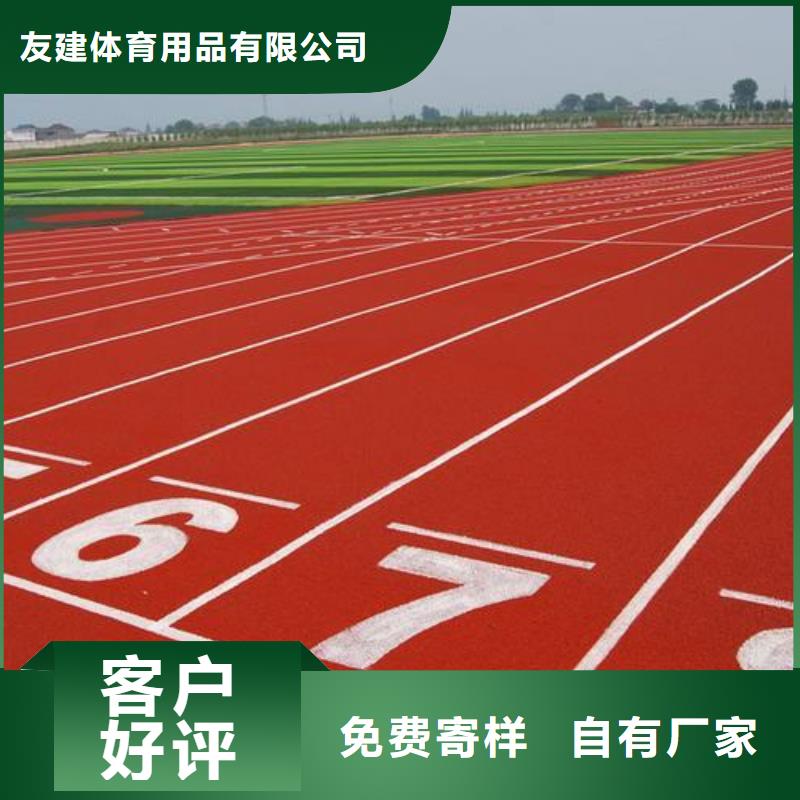 塑膠跑道_人造草坪品質可靠