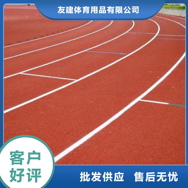 塑膠跑道PVC地板廠家精心選材