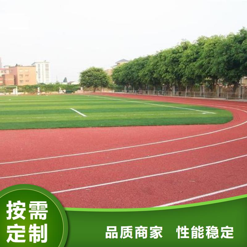 塑膠跑道硅pu籃球場(chǎng)有口皆碑