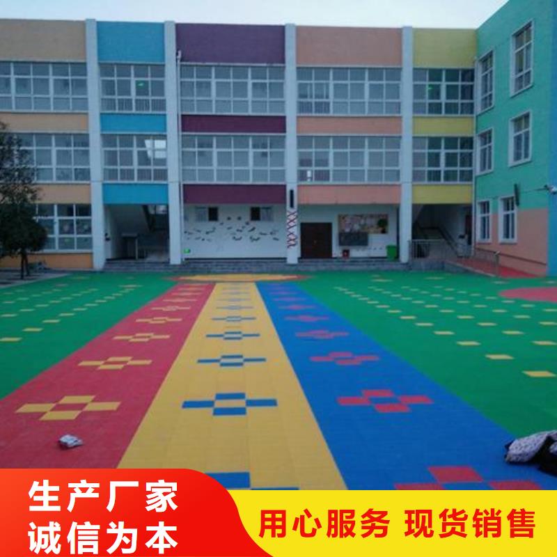 塑胶跑道,透气型塑胶跑道来图来样定制