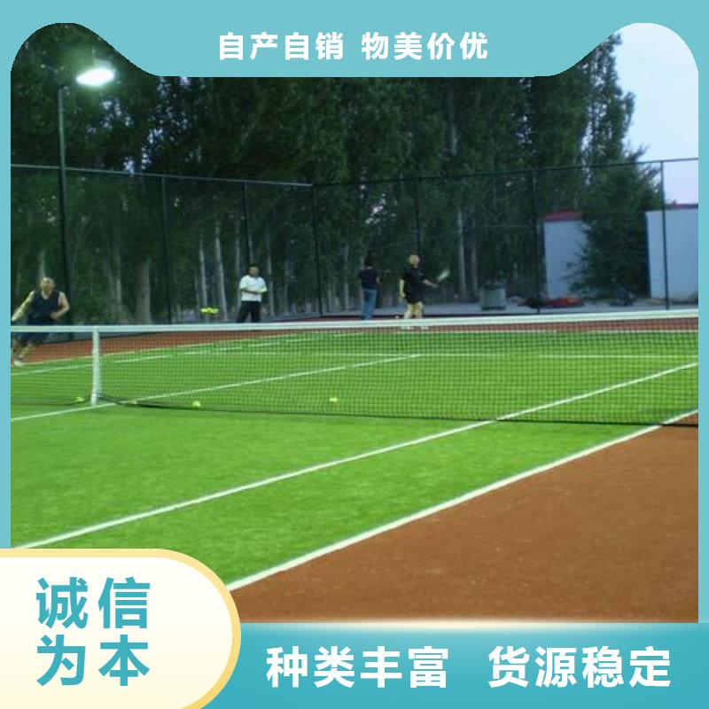 塑膠跑道_幼兒園足球場(chǎng)供貨及時(shí)
