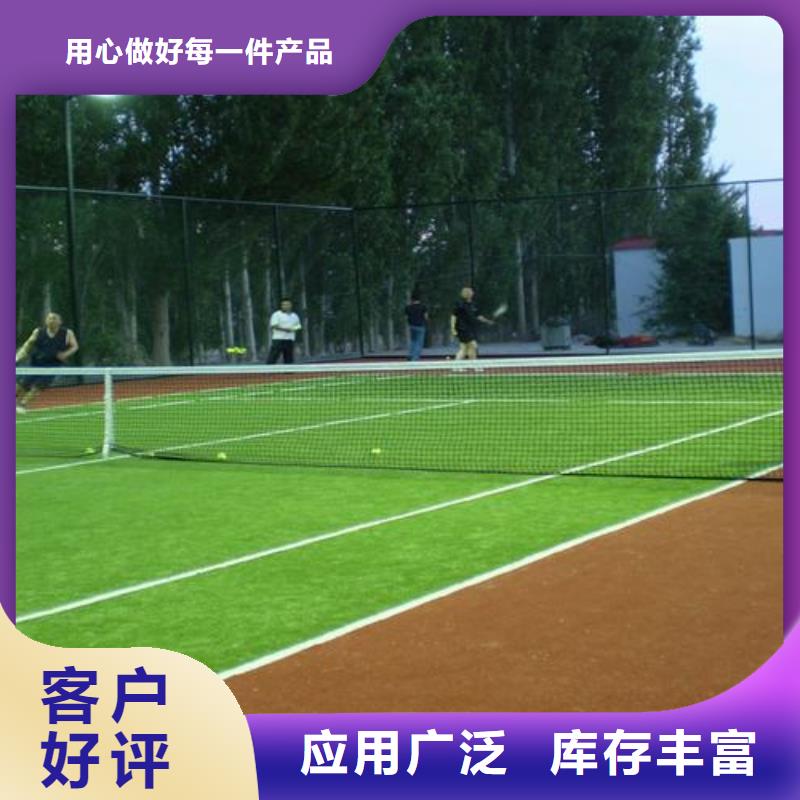 塑胶跑道,透气型塑胶跑道来图来样定制