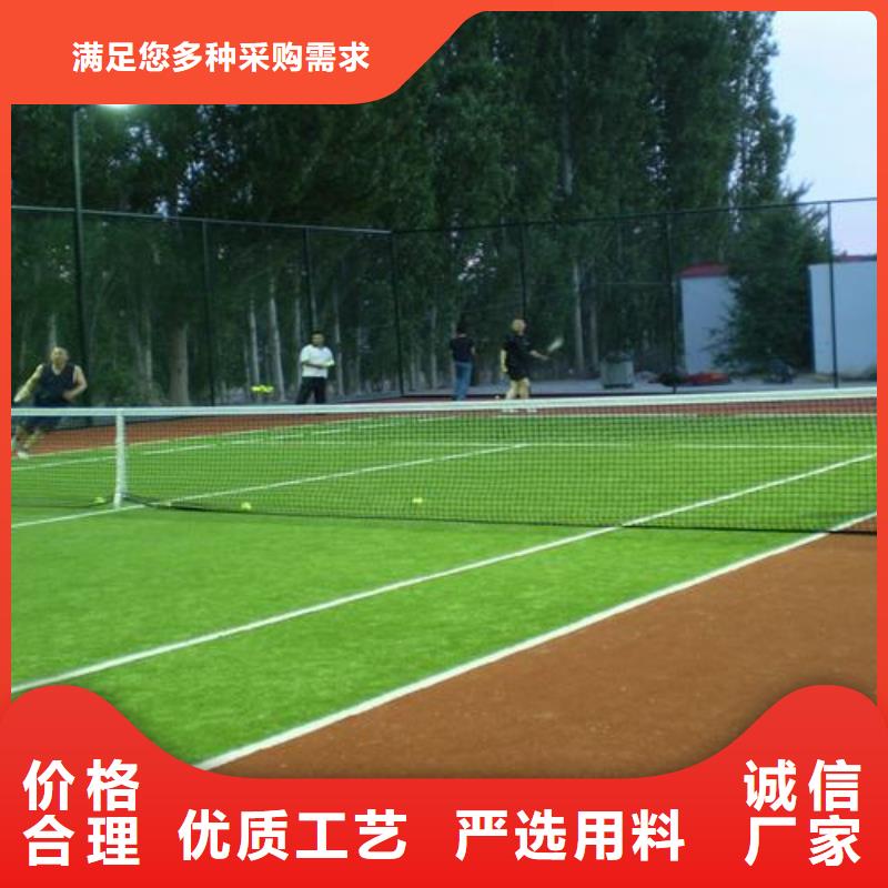 塑膠跑道幼兒園足球場今日價(jià)格