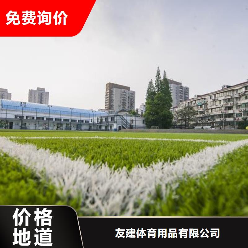 塑膠跑道-硅pu籃球場豐富的行業(yè)經驗