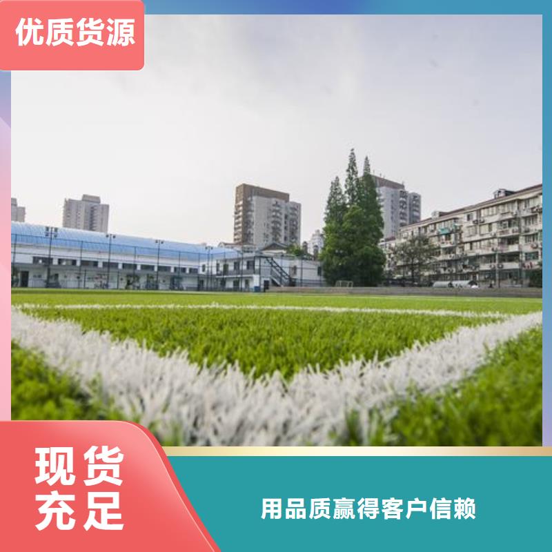 塑胶跑道环氧地坪厂家制造生产销售