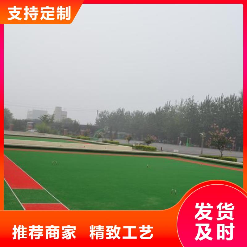 塑膠跑道硅pu足球場設(shè)備齊全支持定制