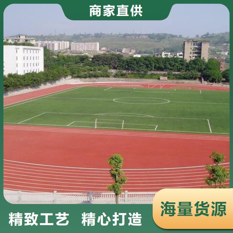塑胶跑道,悬浮地板厂家选择我们没错