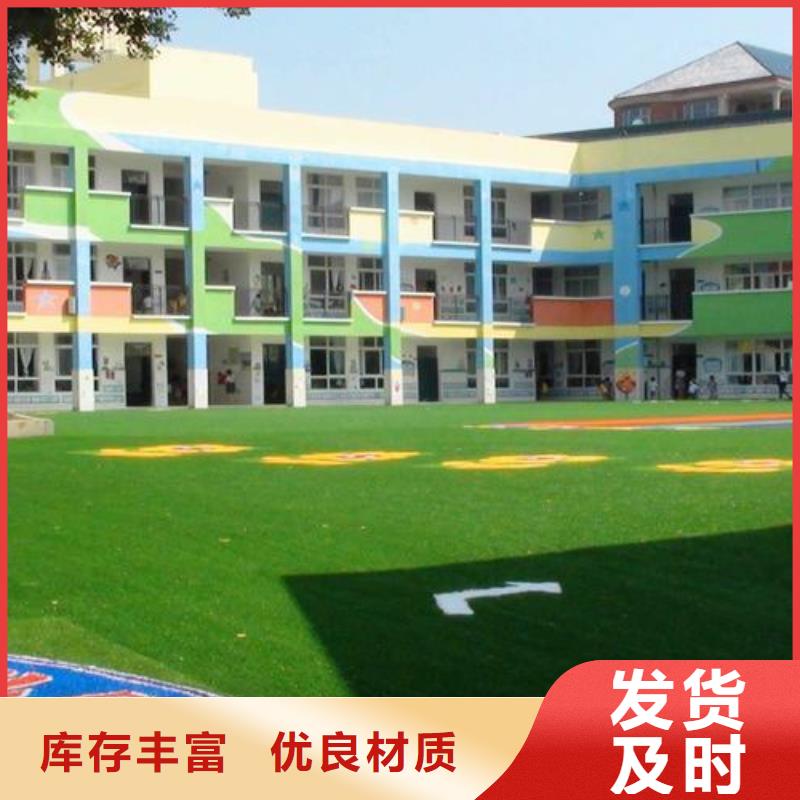 塑膠跑道可放心采購