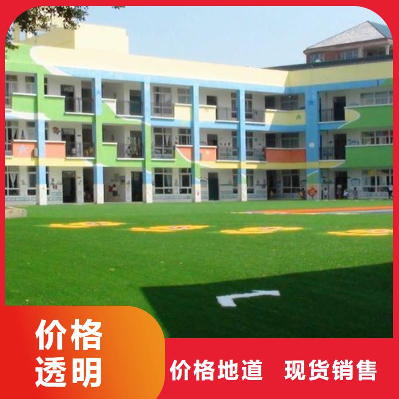 塑膠跑道專業(yè)廠家