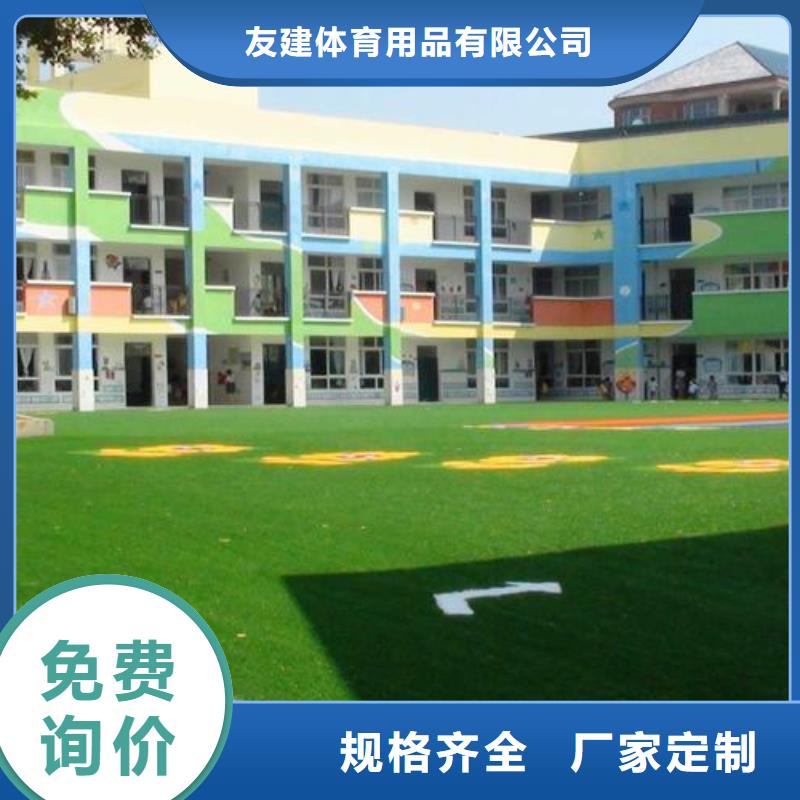 塑膠跑道跑道生產(chǎn)型