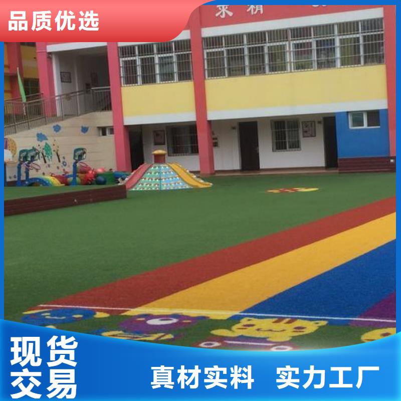 塑膠跑道-硅pu籃球場豐富的行業(yè)經驗