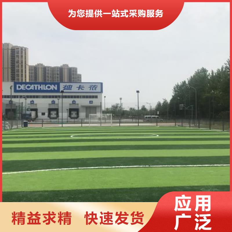 塑胶跑道塑胶跑道施工质检合格出厂