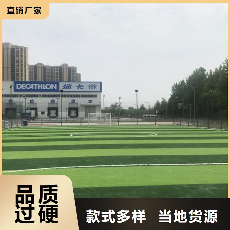 塑膠跑道硅PU球場施工真實拍攝品質(zhì)可靠