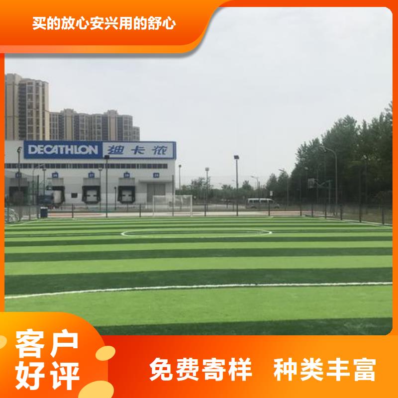 塑胶跑道硅PU球场厂家自产自销