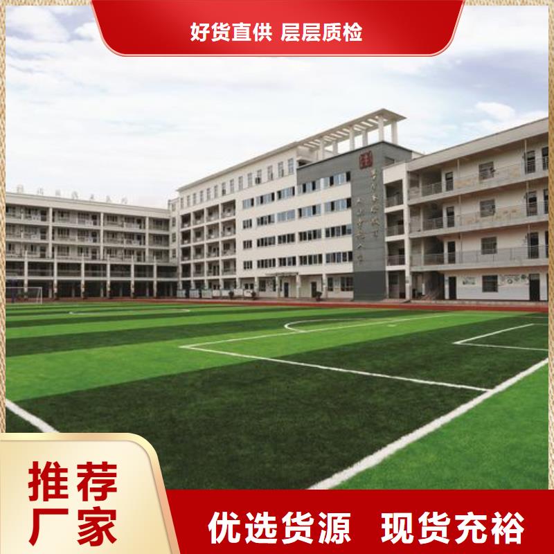 塑膠跑道人造草坪廠家直銷