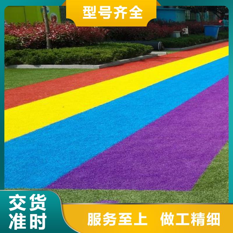 塑膠跑道硅PU球場廠家用心服務