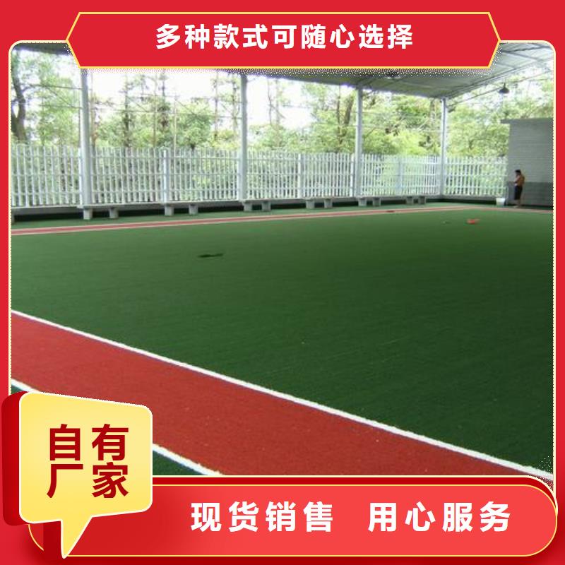 塑膠跑道硅PU網(wǎng)球場(chǎng)真誠(chéng)合作