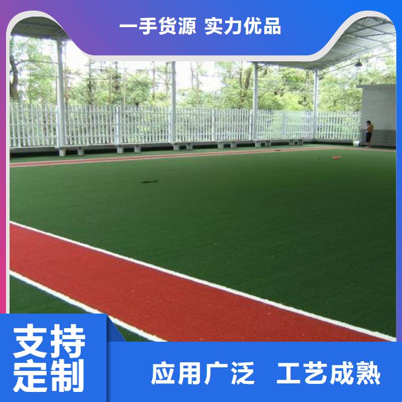 塑膠跑道透氣型塑膠跑道快速生產(chǎn)