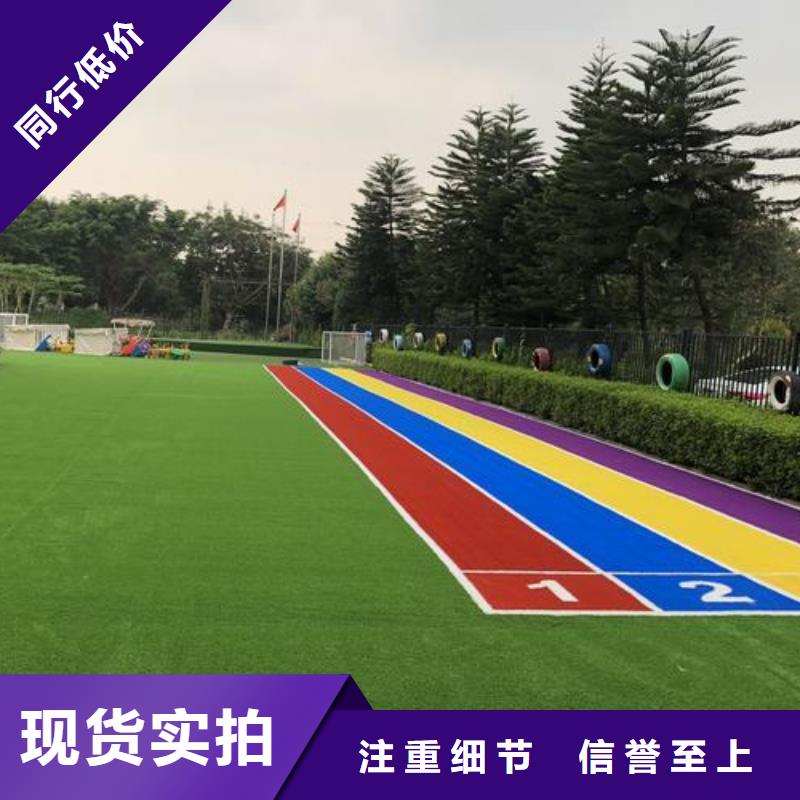 塑胶跑道,校园塑胶跑道您想要的我们都有