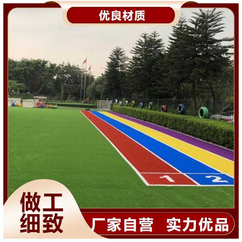 塑胶跑道,PVC地板厂家好品质选我们