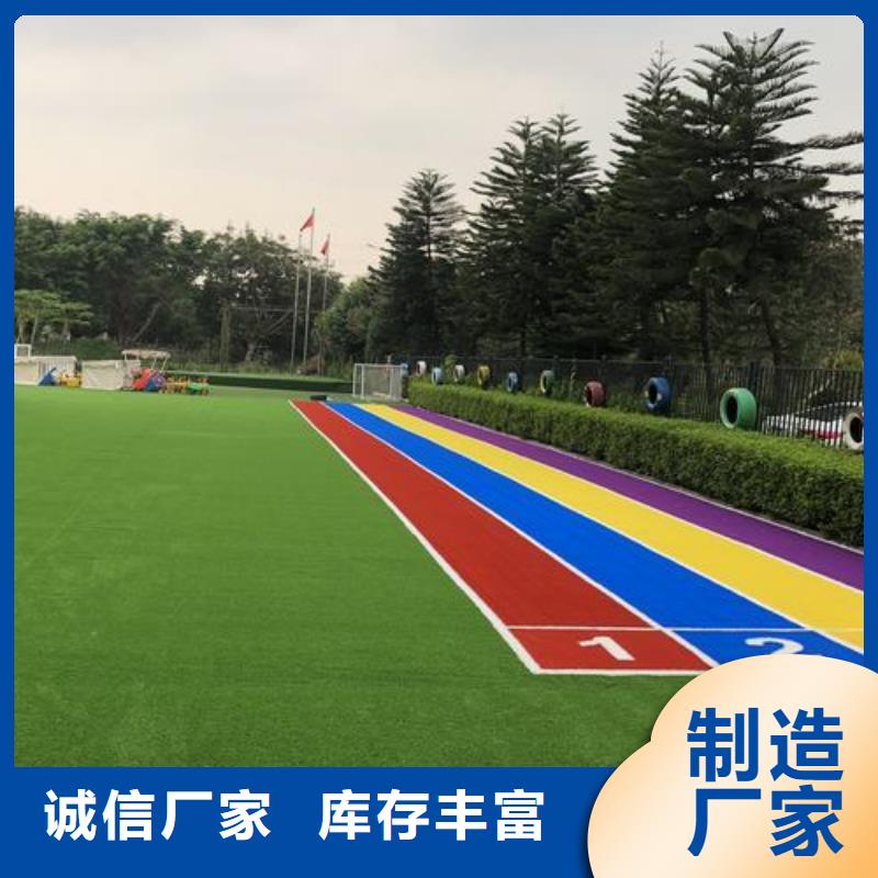 塑胶跑道,透气型塑胶跑道来图来样定制