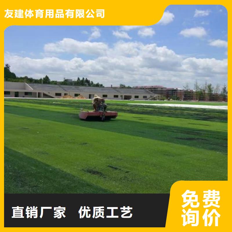 塑胶跑道硅pu运动场精挑细选好货