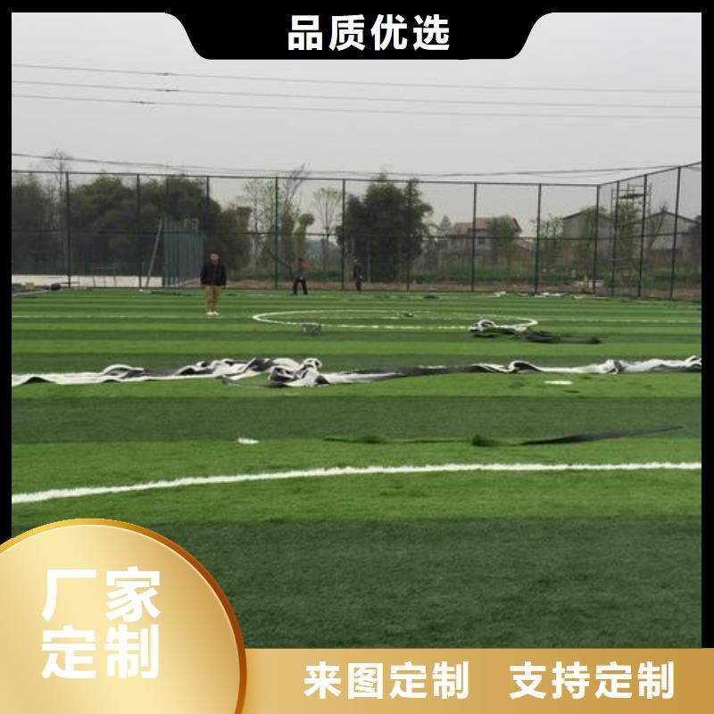 塑胶跑道硅pu篮球场售后服务完善