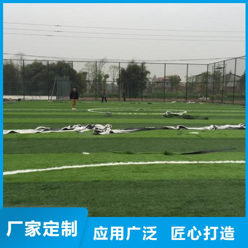 塑膠跑道,硅PU球場海量貨源
