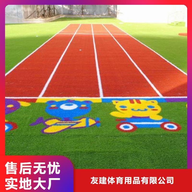 塑膠跑道-混合型塑膠跑道生產(chǎn)加工