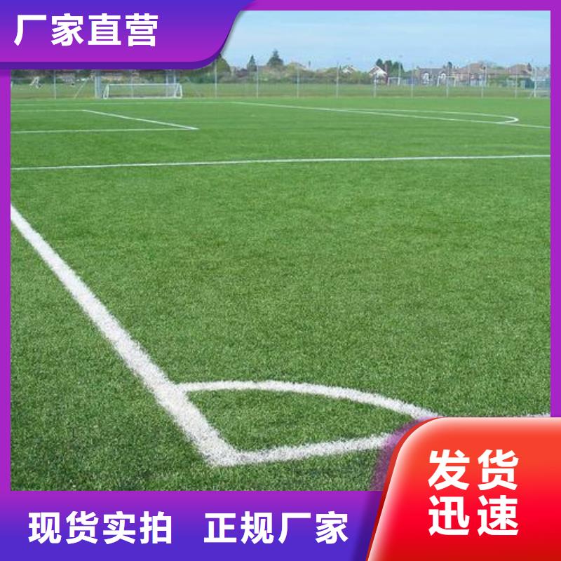 塑胶跑道货源足质量好