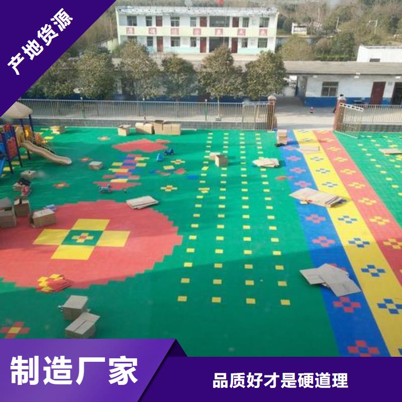 塑膠跑道學校塑膠跑道一對一為您服務