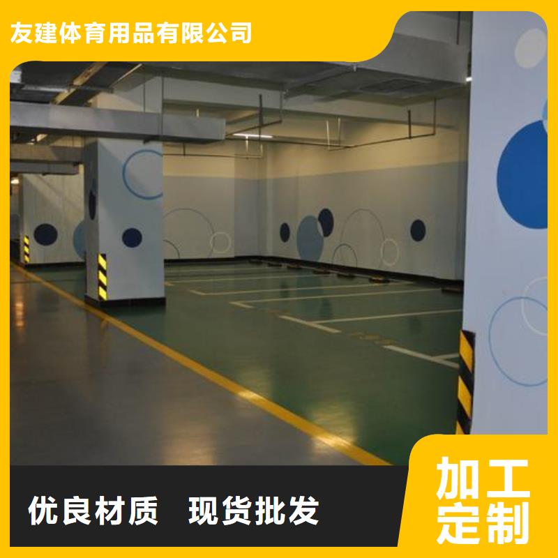 塑膠跑道,PVC地板廠家施工訂購