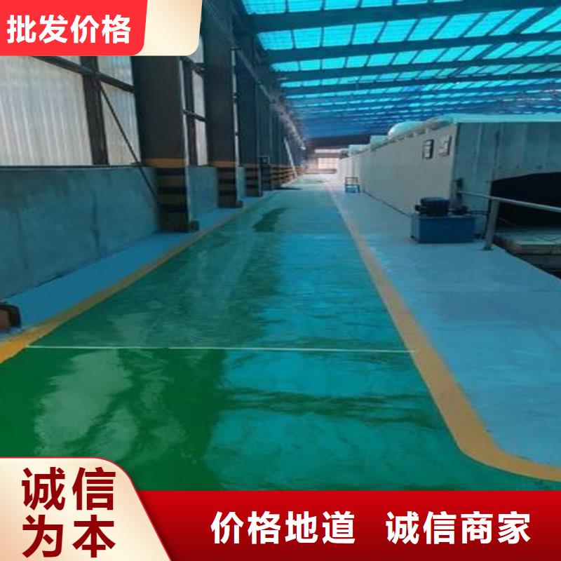 塑膠跑道PVC地板廠家精心選材