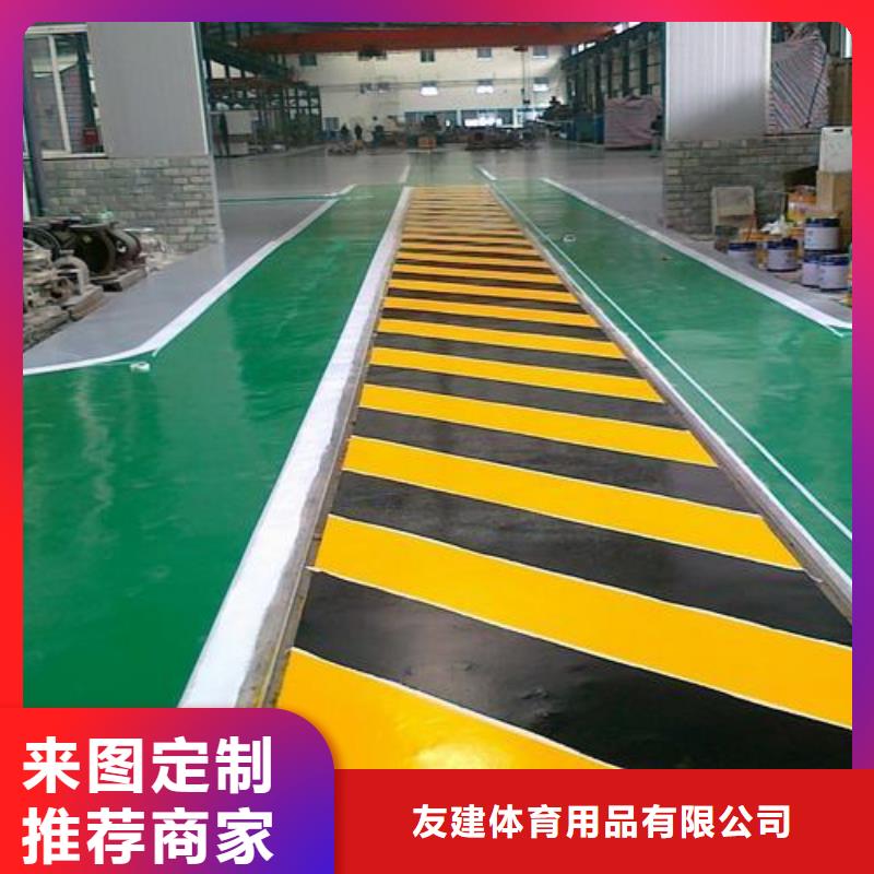 塑膠跑道人造草坪廠家直銷