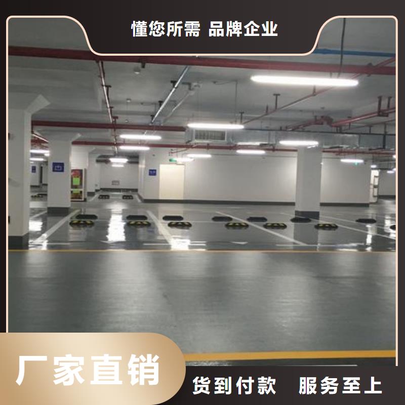 塑膠跑道_校園塑膠跑道量大更優(yōu)惠