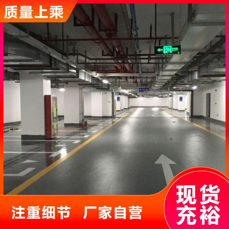 塑膠跑道_校園塑膠跑道量大更優(yōu)惠