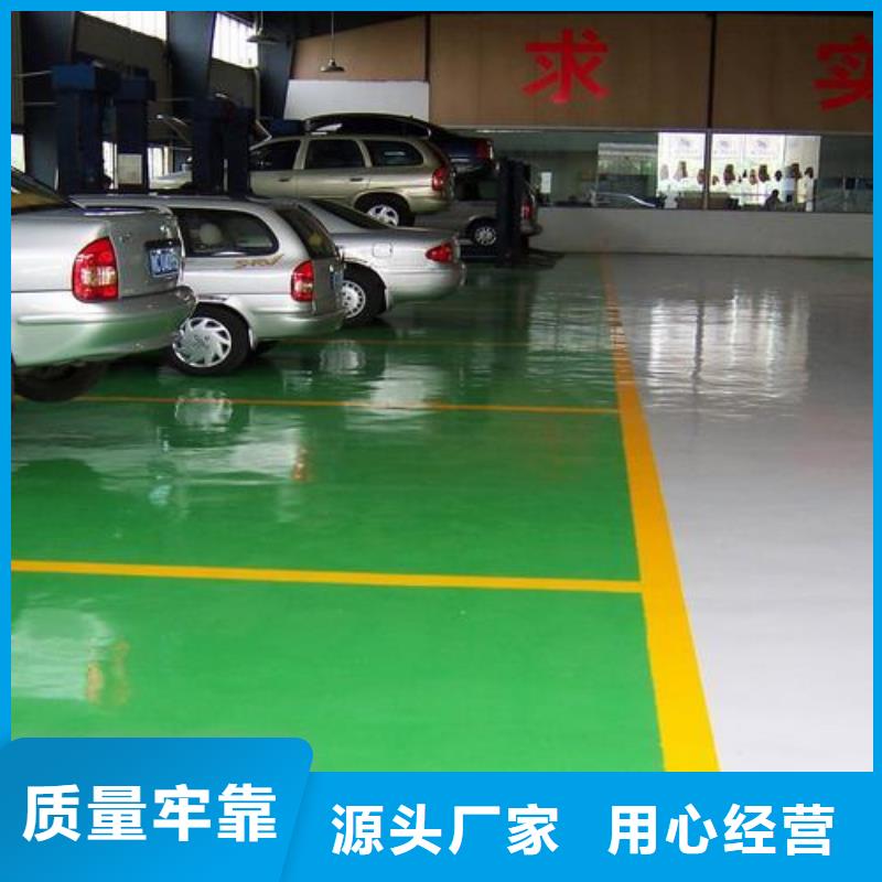 塑胶跑道环氧地坪厂家制造生产销售