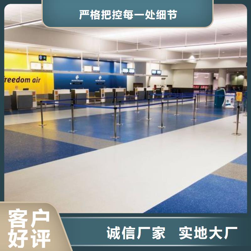 塑膠跑道快速生產(chǎn)