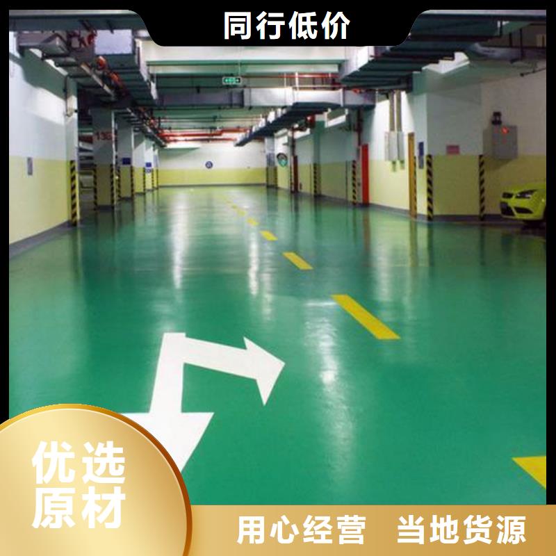 PVC地板制作廠家