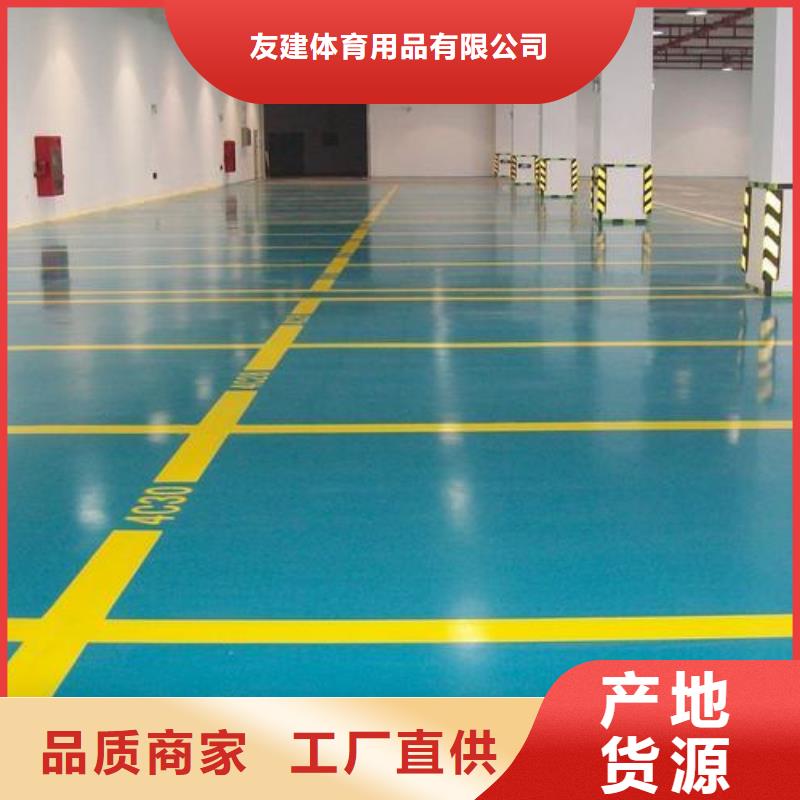 PVC地板制作廠家