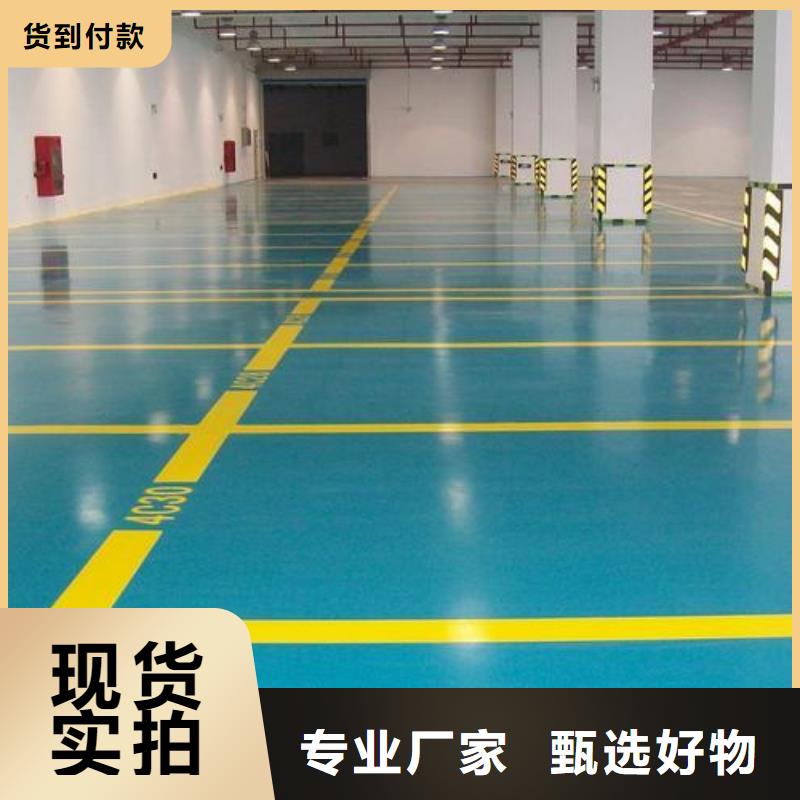 塑膠跑道-室外硅pu羽毛球場現(xiàn)貨直供