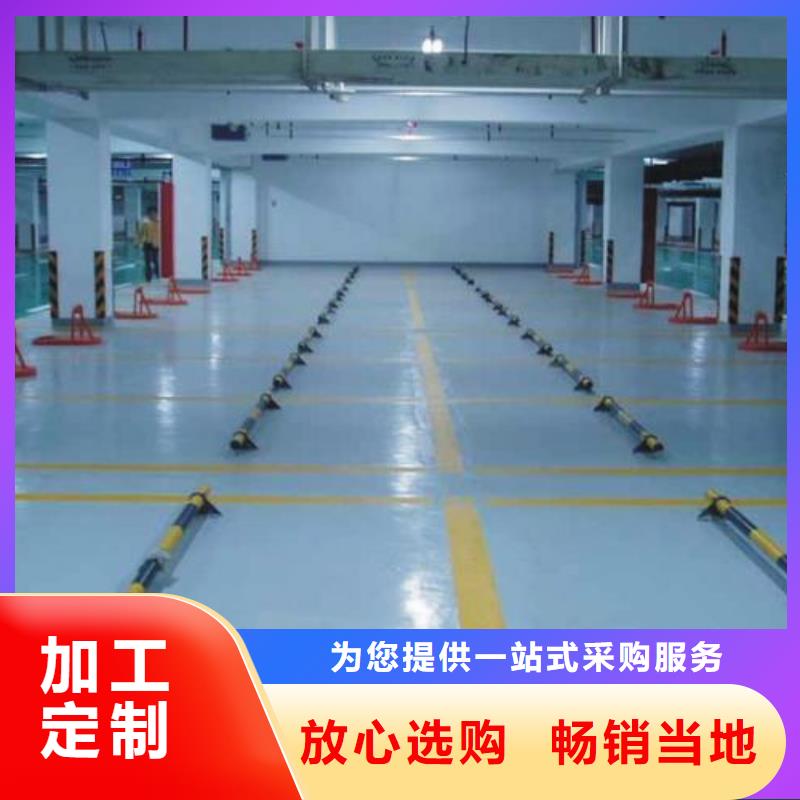 PVC地板制作廠家