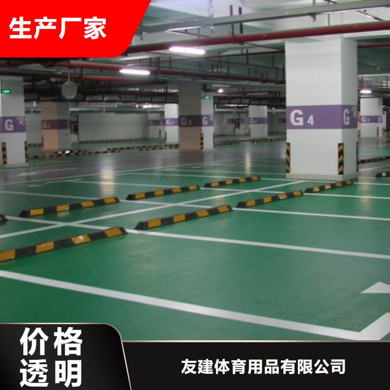 塑膠跑道硅PU網(wǎng)球場真誠合作