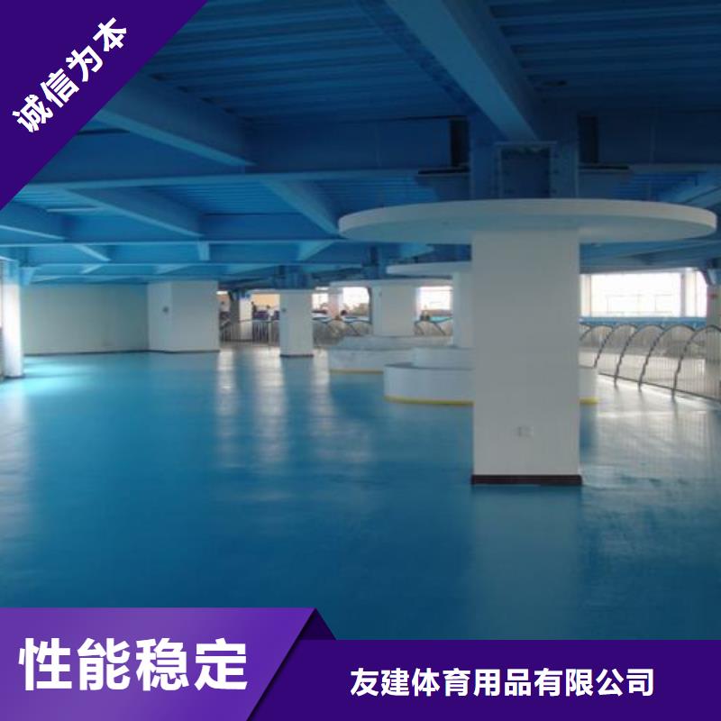 塑膠跑道硅PU網(wǎng)球場(chǎng)真誠(chéng)合作