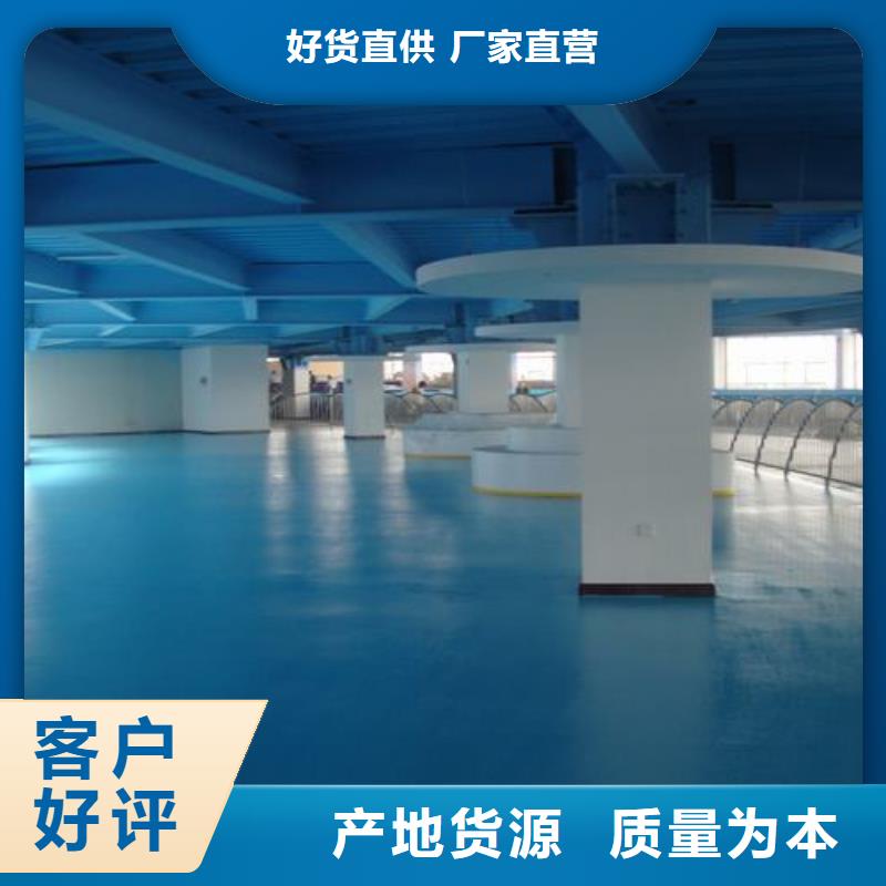 塑膠跑道-室外硅pu羽毛球場現(xiàn)貨直供
