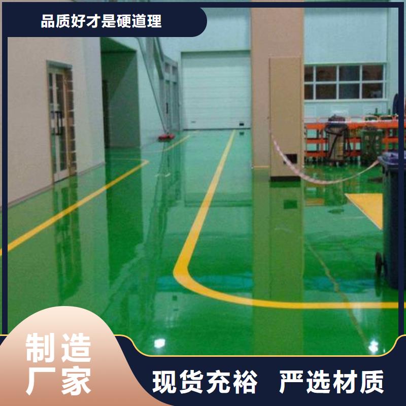 塑膠跑道_校園塑膠跑道量大更優(yōu)惠