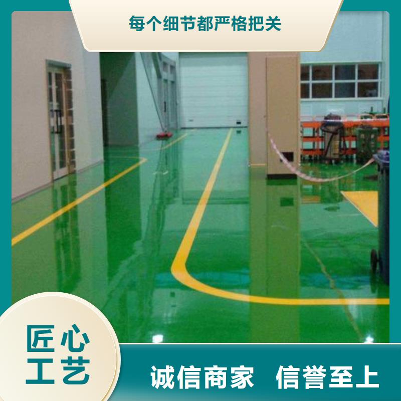 PVC地板制作廠家